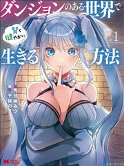 噬魂师